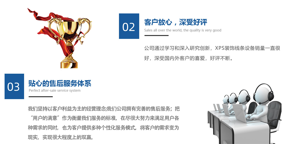 首页自定义